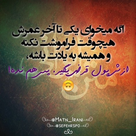 اس ام اس جدید خنده دار، عکس نوشته های طنز، جوک سرکاری