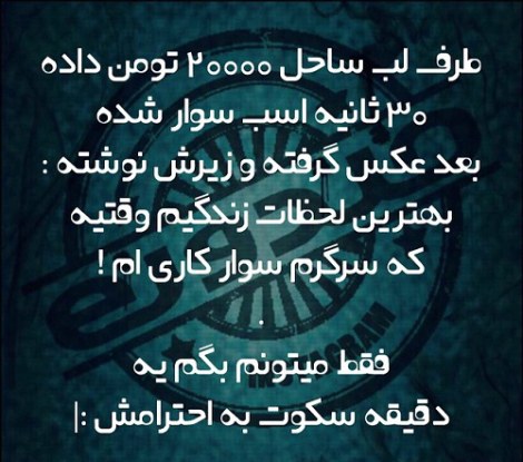 اس ام اس جدید خنده دار، عکس نوشته های طنز، جوک سرکاری