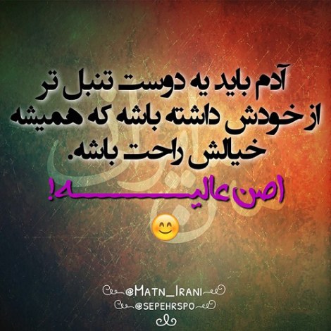 اس ام اس جدید خنده دار، عکس نوشته های طنز، جوک سرکاری