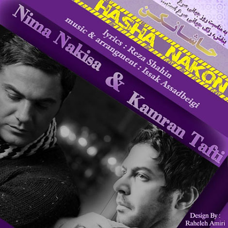 دانلود آهنگ جدید کامران تفتی و نیما نکیسا به نام حاشا نکن