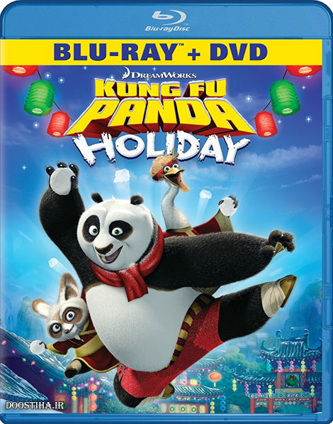 دانلود دوبله فارسی انیمیشن Kung Fu Panda Holiday 2010 دانلود انیمیشن تعطیلات پاندای کنگفوکار با دوبله فارسی Kung Fu Panda Holiday 2010