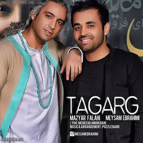 دانلود آهنگ جدید میثم ابراهیمی و مازیار فلاحی به نام تگرگ
