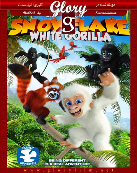 دانلود انیمیشن کوپیتو برفی با دوبله فارسی Snowflake the White Gorilla 2011