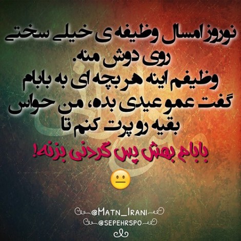 جوک باحال، اس ام اس خنده دار، پیامک جدید، لطیفه تازه، شوخی های خنده دار