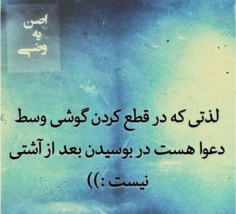 عکس خنده دار، اس ام اس خفن، پیامک بامزه، جوک سرکاری، طنازی های ایرونی جماعت