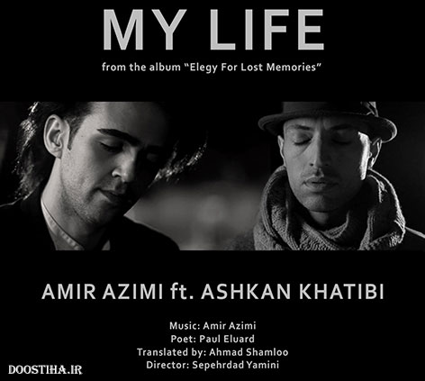 دانلود موزیک ویدئو امیر عظیمی و اشکان خطیبی به نام زندگی من دانلود موزیک ویدئو امیر عظیمی و اشکان خطیبی به نام زندگی من