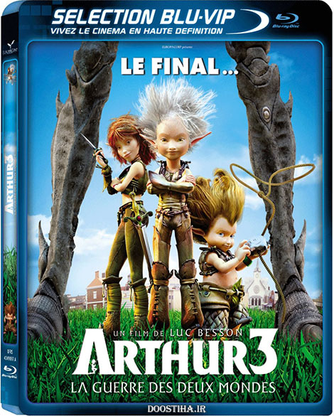 دانلود انیمیشن Arthur 3: The War of the Two Worlds 2010