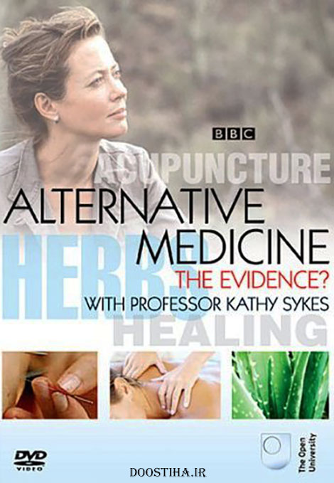 دانلود مستند درمانهای جایگزین BBC: Alternative Medicine دانلود مستند درمانهای جایگزین BBC: Alternative Medicine