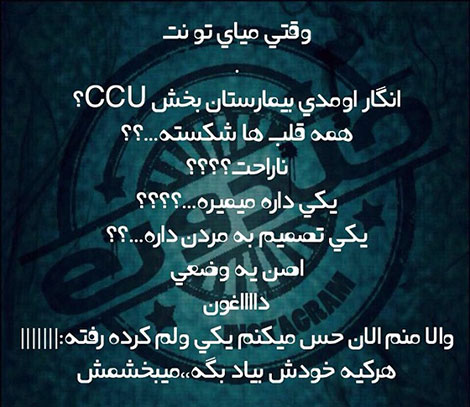 اس ام اس طنز, عکس خنده دار, استاتوس سرکاری, لطیفه بامزه, شوخی باحال, پیامک بامزه