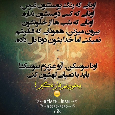 عکس نوشته طنز، استاتوس باحال، جملات بامزه، شوخی خنده دار، لطیفه بانمک، طنازی ایرونی جماعت