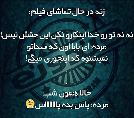 استاتوس خنده دار، جملات طنز، لطیفه های باحال، جوک سرکاری، اس ام اس بامزه، شوخی های شبکه های اجتماعی