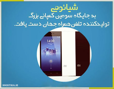 دانستنی های علمی، نکته های آموزنده، حقایقی که باید بدانید