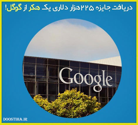 دانستنی های علمی، نکته های آموزنده، حقایقی که باید بدانید