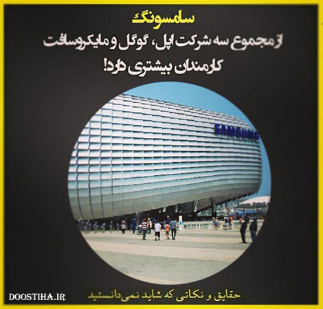 دانستنی های علمی، نکته های آموزنده، حقایقی که باید بدانید