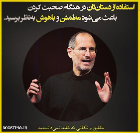 دانستنی های علمی، نکته های آموزنده، حقایقی که باید بدانید