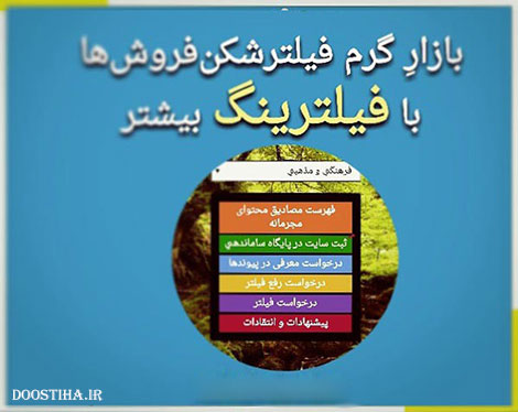 دانستنی های علمی، نکته های آموزنده، حقایقی که باید بدانید