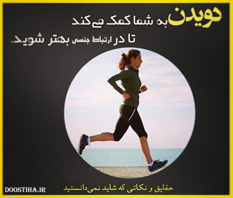 دانستنی های علمی، نکته های آموزنده، حقایقی که باید بدانید