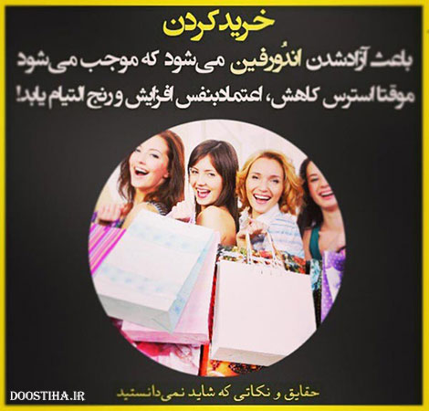 دانستنی های علمی، نکته های آموزنده، حقایقی که باید بدانید