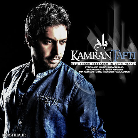 دانلود آهنگ جدید کامران تفتی به نام باج