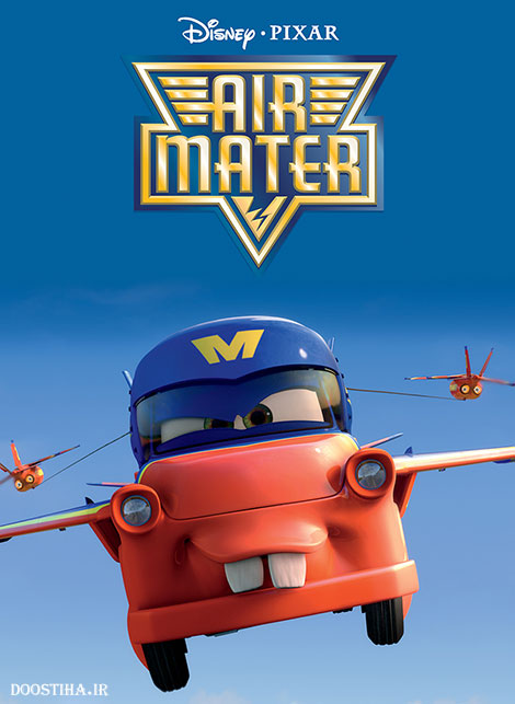 دانلود دوبله فارسی انیمیشن ماتر پرنده Air Mater 2011