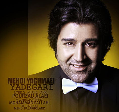 دانلود آهنگ جدید مهدی یغمایی به نام یادگاری