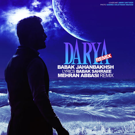 دانلود رمیکس جدید آهنگ بابک جهانبخش به نام دریا