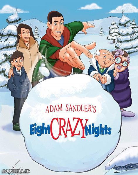 دانلود انیمیشن شب&zwnj;های هشت دیوانه Eight Crazy Nights 2002