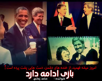 دانلود نماهنگ جدید حامد زمانی به نام بازی ادامه داره...