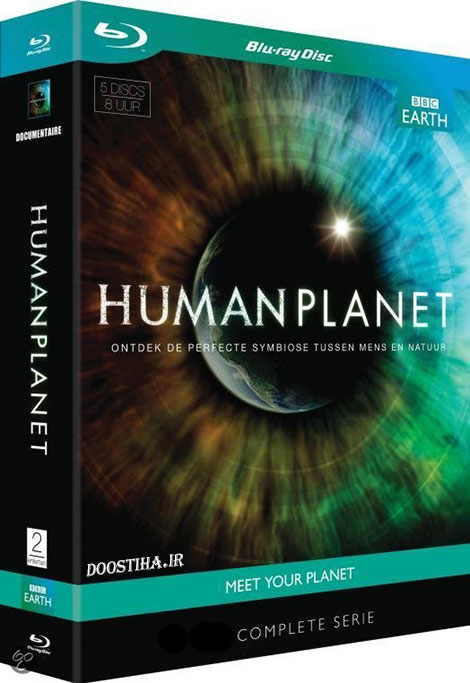دانلود مستند سیاره انسان با دوبله فارسی Human Planet 2011 دانلود مستند سیاره انسان با دوبله فارسی Human Planet 2011