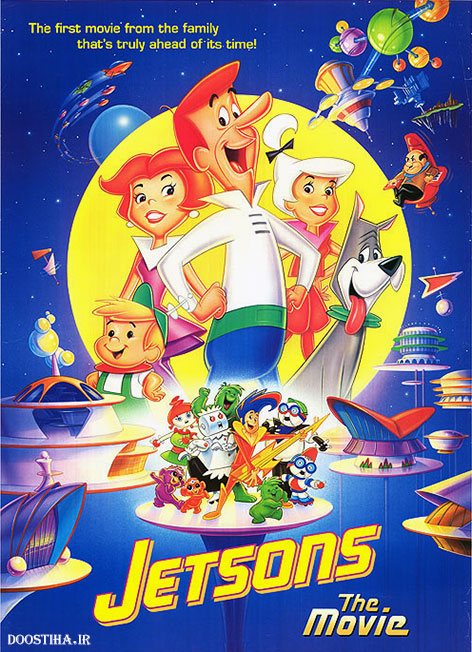 دانلود انیمیشن سینمایی Jetsons: The Movie 1990 دانلود انیمیشن سینمایی Jetsons: The Movie 1990