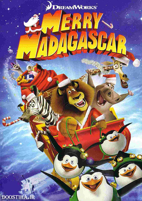 دانلود دوبله فارسی انیمیشن Merry Madagascar 2009 دانلود دوبله فارسی انیمیشن کریسمس در ماداگاسکار Merry Madagascar 2009