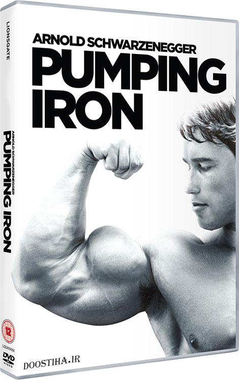 دانلود مستند پمپاژ آهن با زیرنویس فارسی Pumping Iron 1977