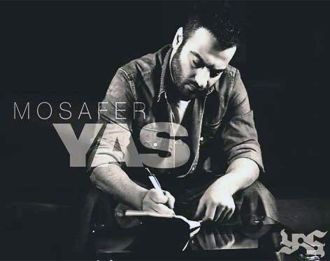 دانلود موزیک ویدئو یاس به نام مسافر