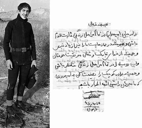 دلنوشته های احساسی و تصاویر بسیار زیبا از شهدای غواص