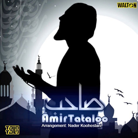 دانلود موزیک ویدئو جدید امیر تتلو به نام صاحب