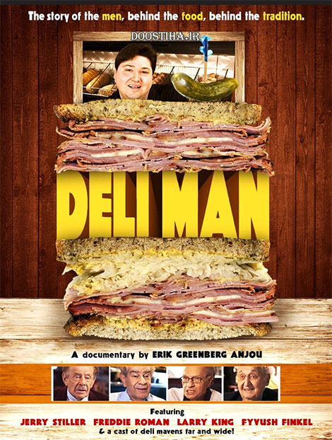 دانلود مستند Deli Man 2014 Deli Man 2014