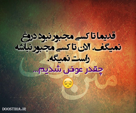 اس ام اس طنز, پیامک خنده دار, ترول جدید, شوخی جالب, طنازی ایرونی جماعت, جوک خفن, عکس باحال, لطیفه سرکاری