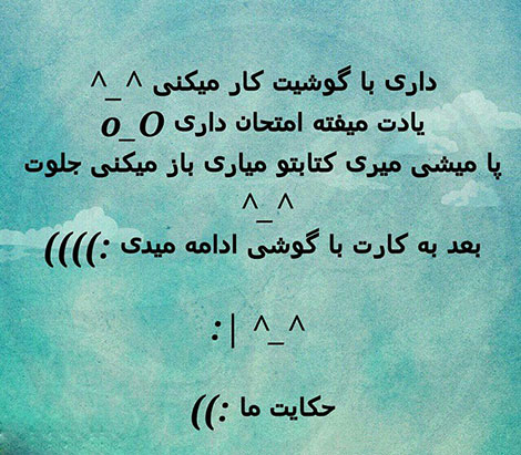 عکس خنده دار, تکست طنز, استاتوس باحال, عکس نوشته سرکاری, جملات خنده دار, شوخی های جالب, طنازی ایرونی جماعت