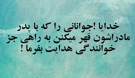 عکس خنده دار, تکست طنز, استاتوس باحال, عکس نوشته سرکاری, جملات خنده دار, شوخی های جالب, طنازی ایرونی جماعت