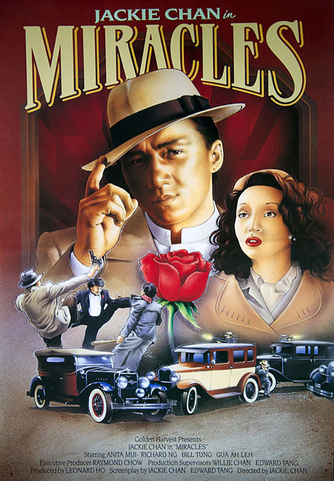 دانلود دوبله فارسی فیلم Mr. Canton and Lady Rose 1989