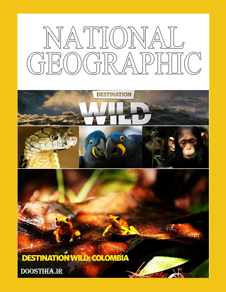 دانلود مستند حیات وحش کلمبیا Destination Wild: Colombia 2014 National Geographic - Destination Wild: Colombia 2014