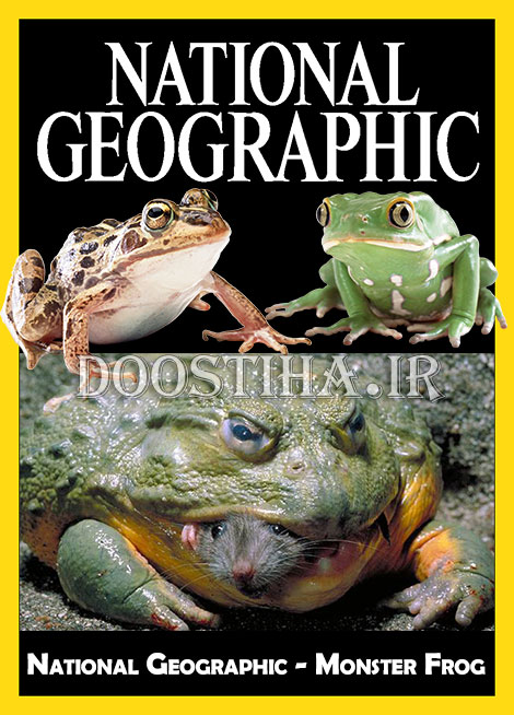 National Geographic - Monster Frog 2015