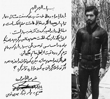 دلنوشته های احساسی و تصاویر بسیار زیبا از شهدای غواص