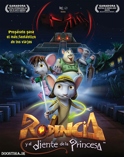 دانلود انیمیشن Rodencia and the Princess Tooth 2012
