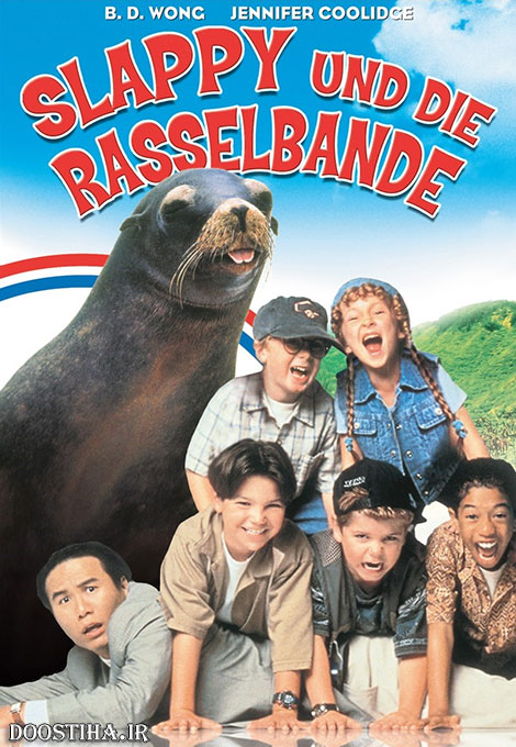 دانلود فیلم اسلپی و وروجک&zwnj;ها Slappy and the Stinkers 1998