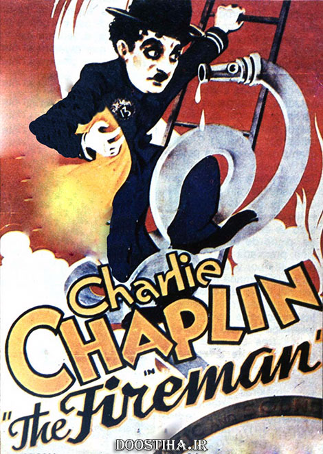 دانلود فیلم آتش&zwnj;نشان با بازی چارلی چاپلین The Fireman 1916