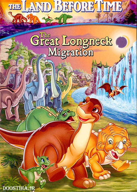 دانلود انیمیشن The Land Before Time 1988