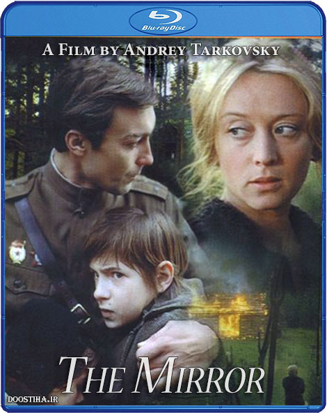 دانلود فیلم آینه The Mirror 1975 دانلود فیلم آینه The Mirror 1975