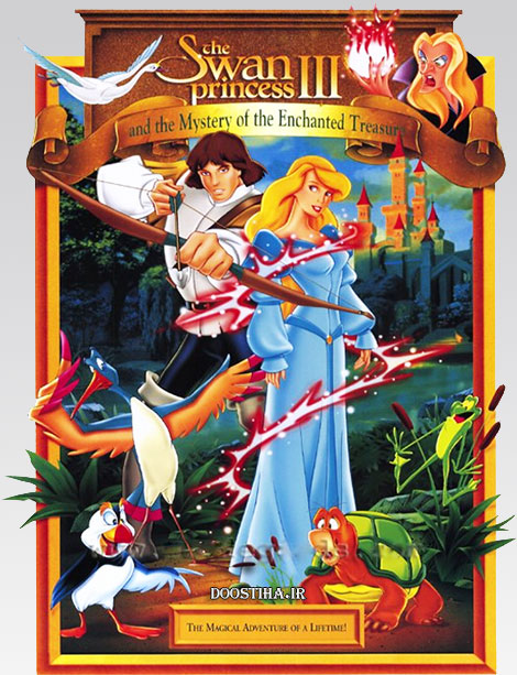 The Swan Princess: The Mystery of the Enchanted Treasure 1998