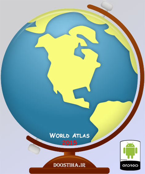 دانلود نرم افزار اطلس جهان برای اندروید World Atlas 2015